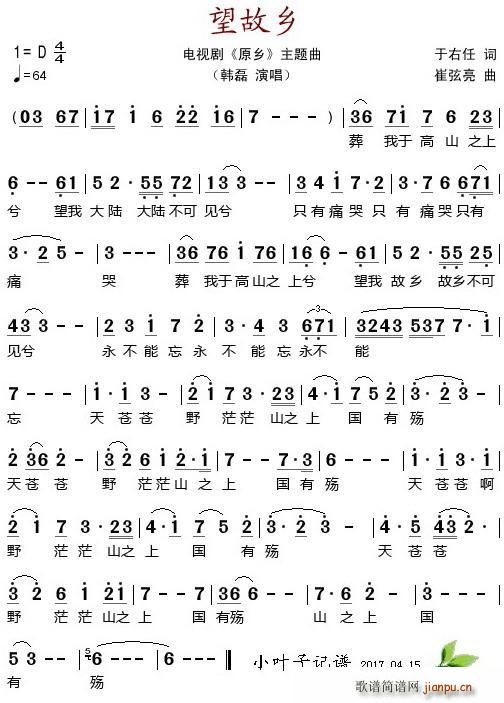 �����l �ҕ�� ԭ�l ���}��(ʮ�ּ�����)1