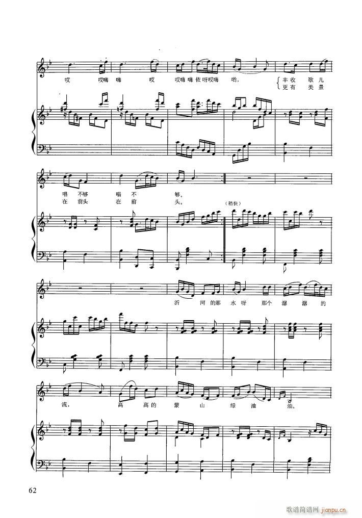 ����ɽ�蘷(l�� )���� 䓰��V(����V)5