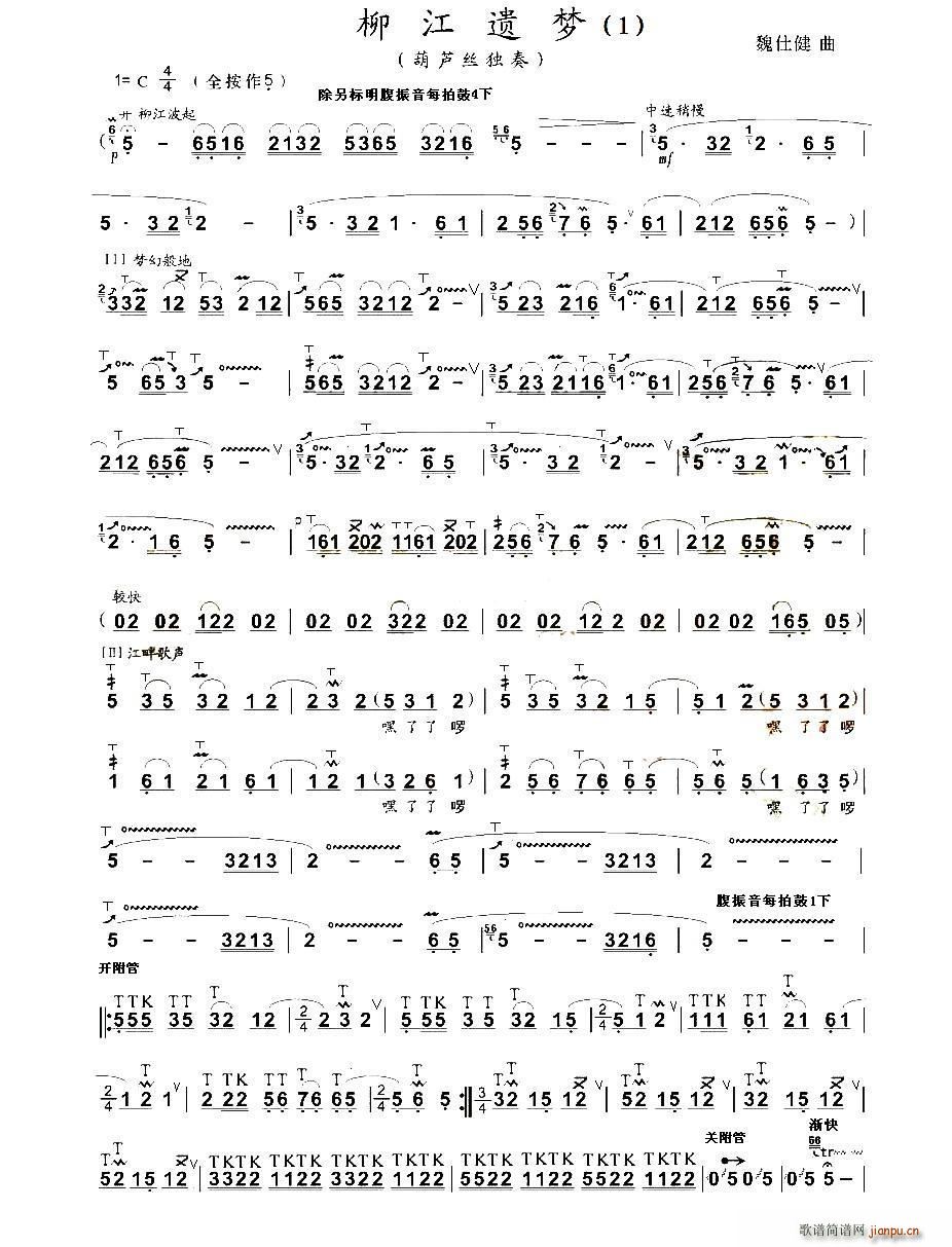 �����z��(m��ng) ���J�z��(���J�z�V)1