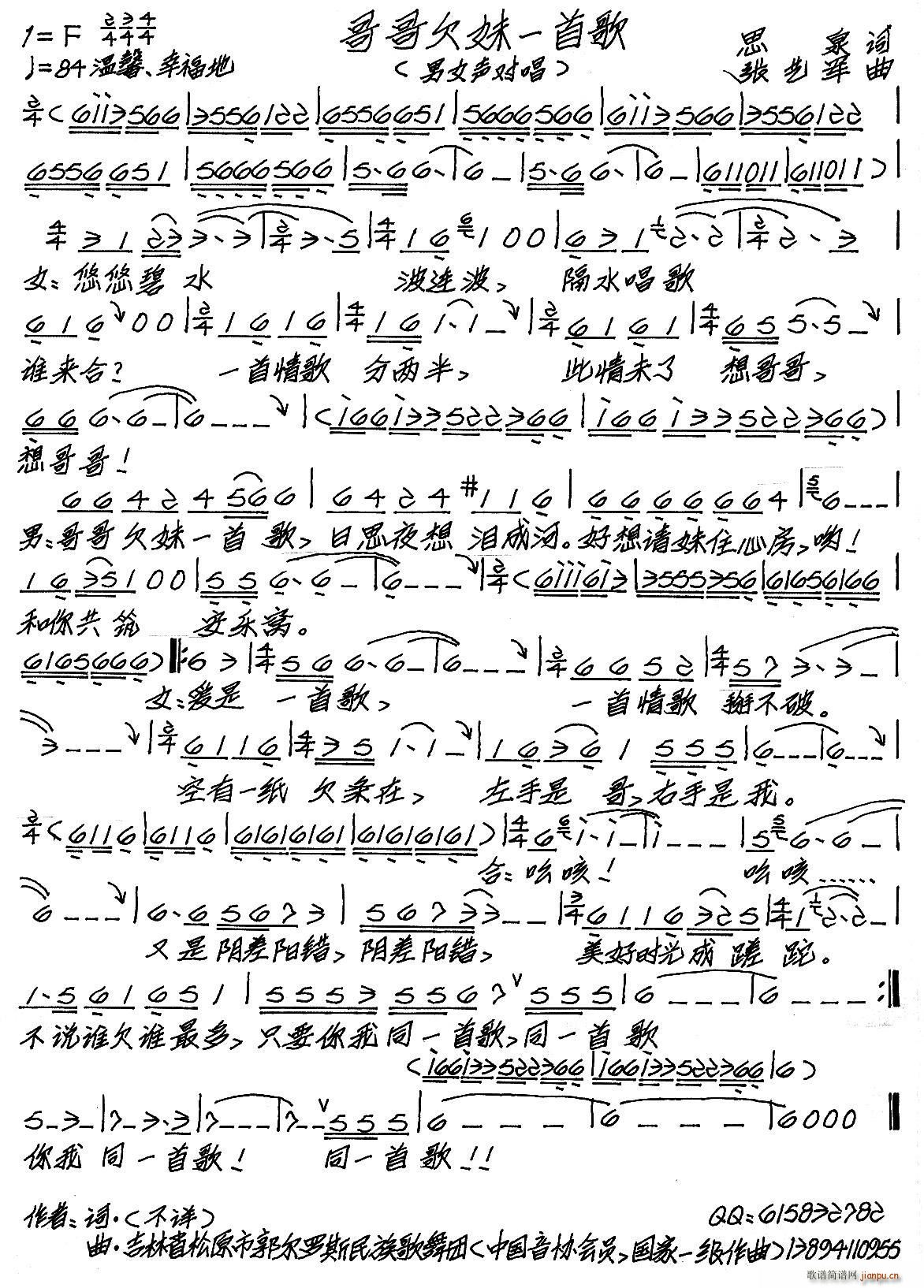 ���Ƿ��һ�׸�(���ָ��V)1