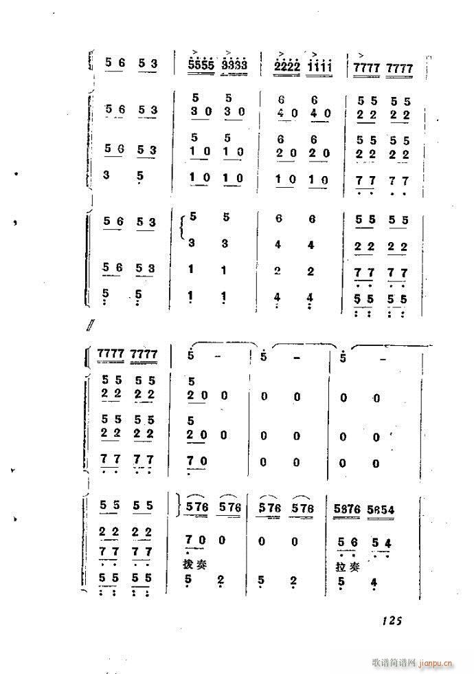 ��Ȼ�M�ϵ�С��(l�� )�����ָ��121-160(ʮ�ּ�����)5