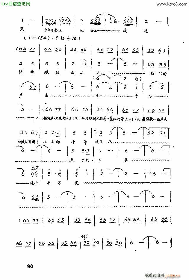 �脡 �tϼ71 90(ʮ�ּ�����)18