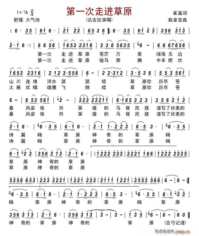 ��һ�����M(j��n)��ԭ(���ָ��V)1