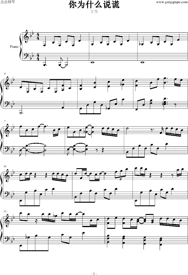 ���ʲô�f(shu��)�e(����V)1