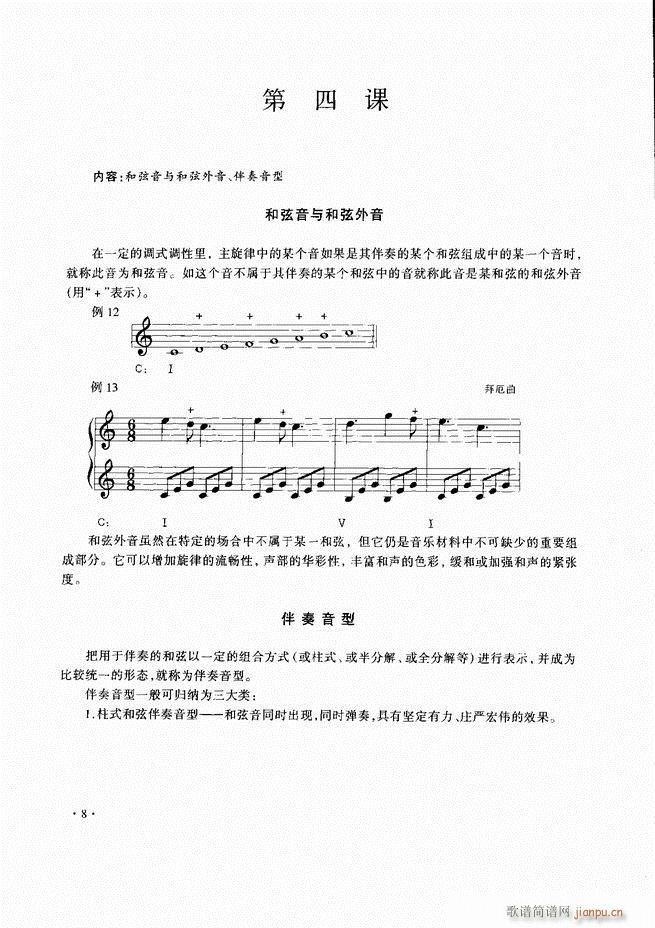 ��������̳�Ŀ�1 60(ʮ�ּ�����)11