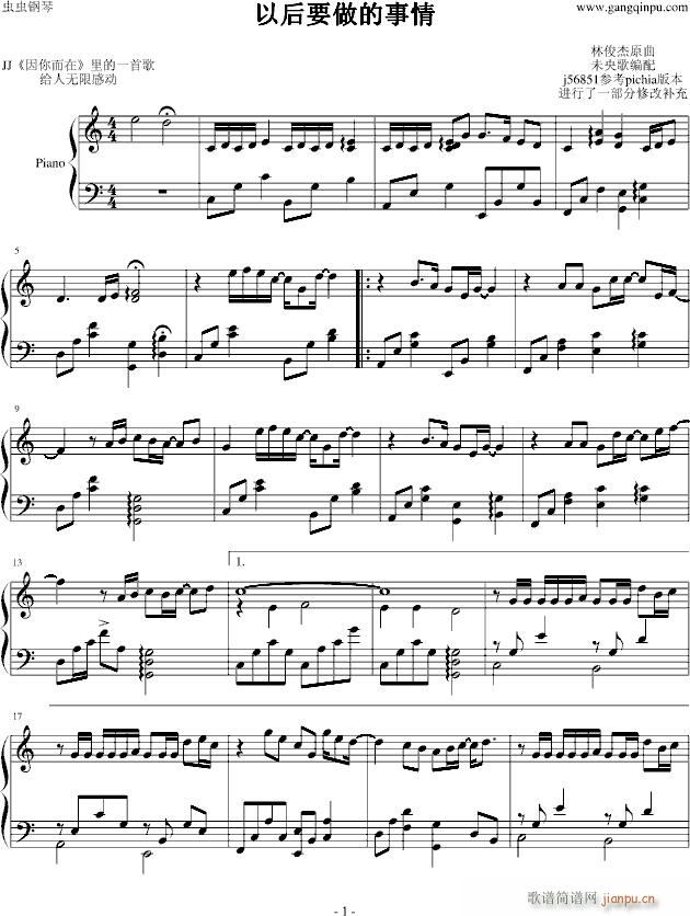 �Ժ�Ҫ�������� ������(����V)1