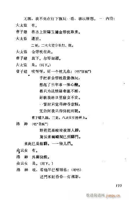 ÷�m���ݳ������x121-140(�������V)13