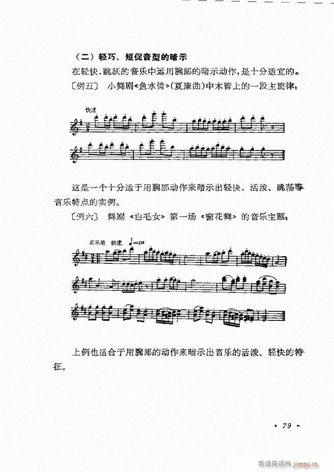 ��(l�� )�ָ�]�� 61 120(ʮ�ּ�����)19