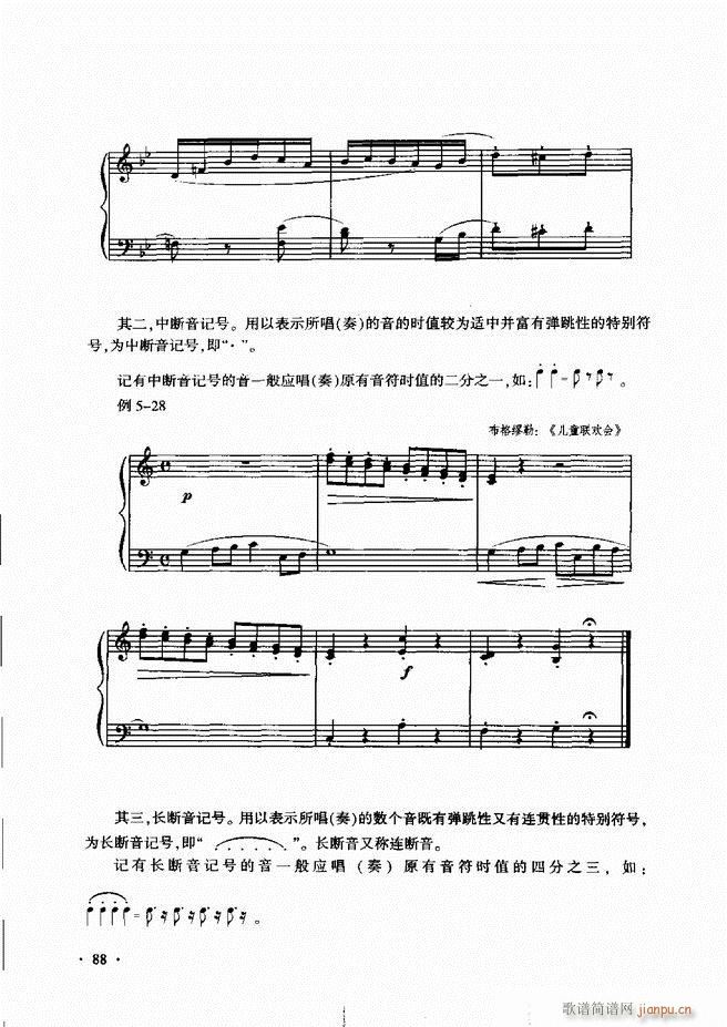 ������(l�� )���A��Փ�̳� 61 120(ʮ�ּ�����)28