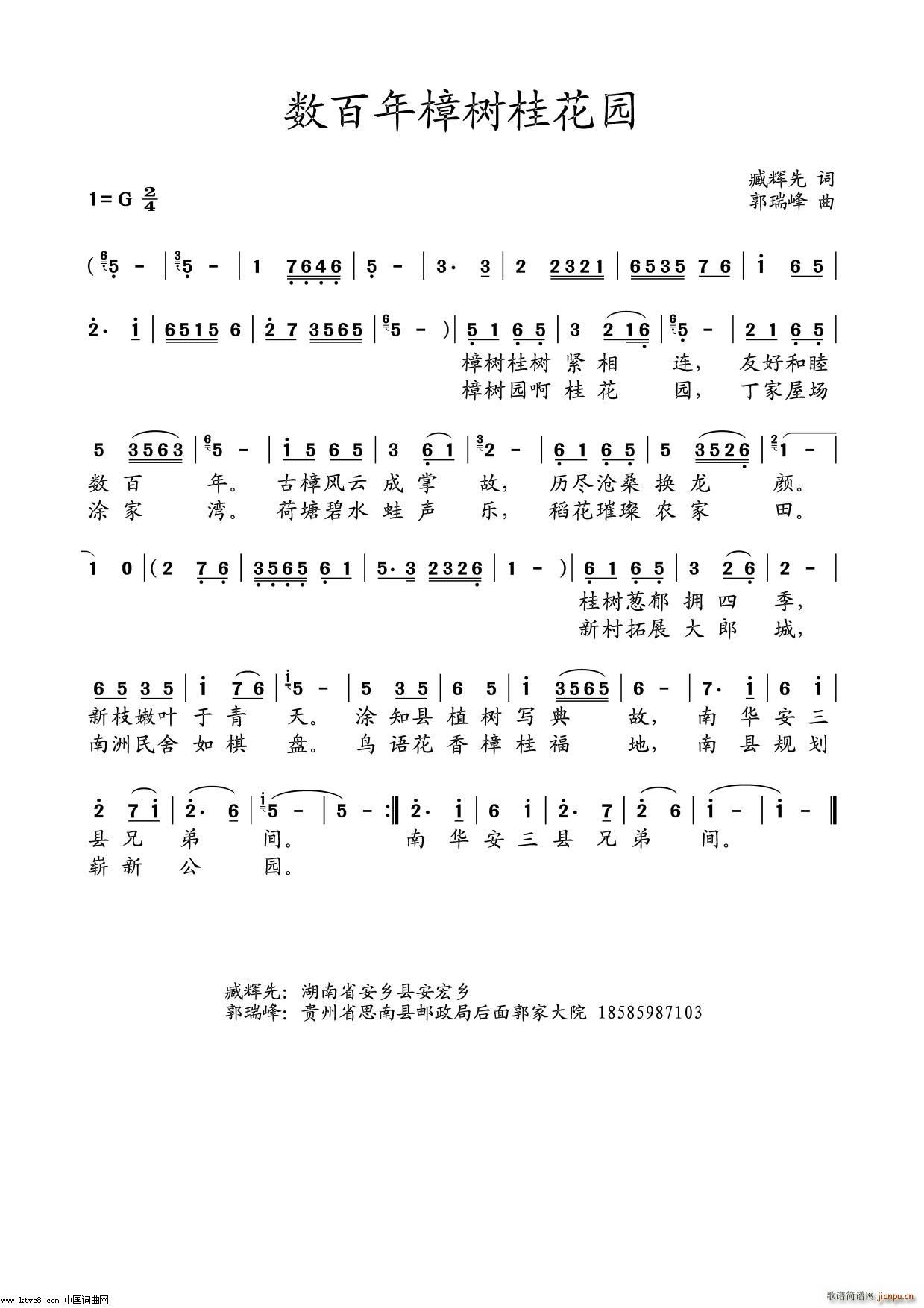 �Ͽh����������(sh��)�@�𻨈@ ˮ�δ��V��(ʮ�ּ�����)1