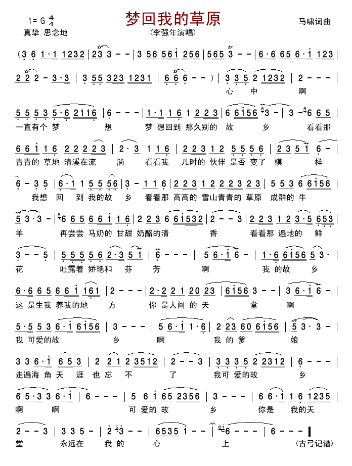 ��(m��ng)���ҵĲ�ԭ(���ָ��V)1