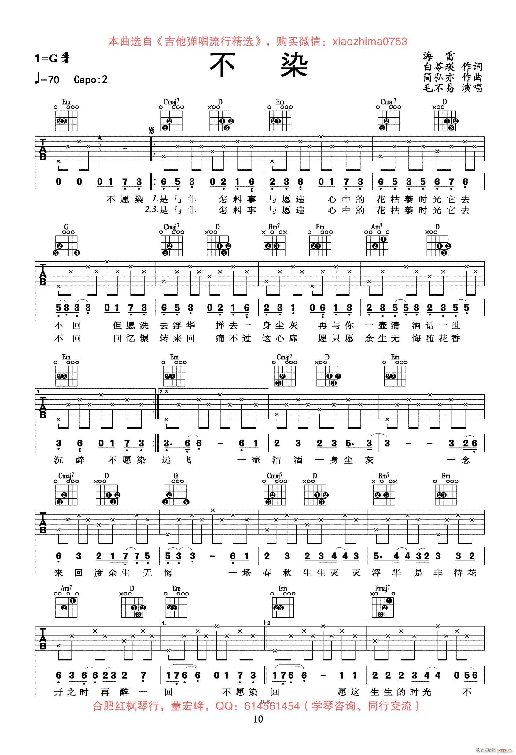 ��Ⱦ G�{ָ����(ji��n)�ΰ澎��(�����V)1