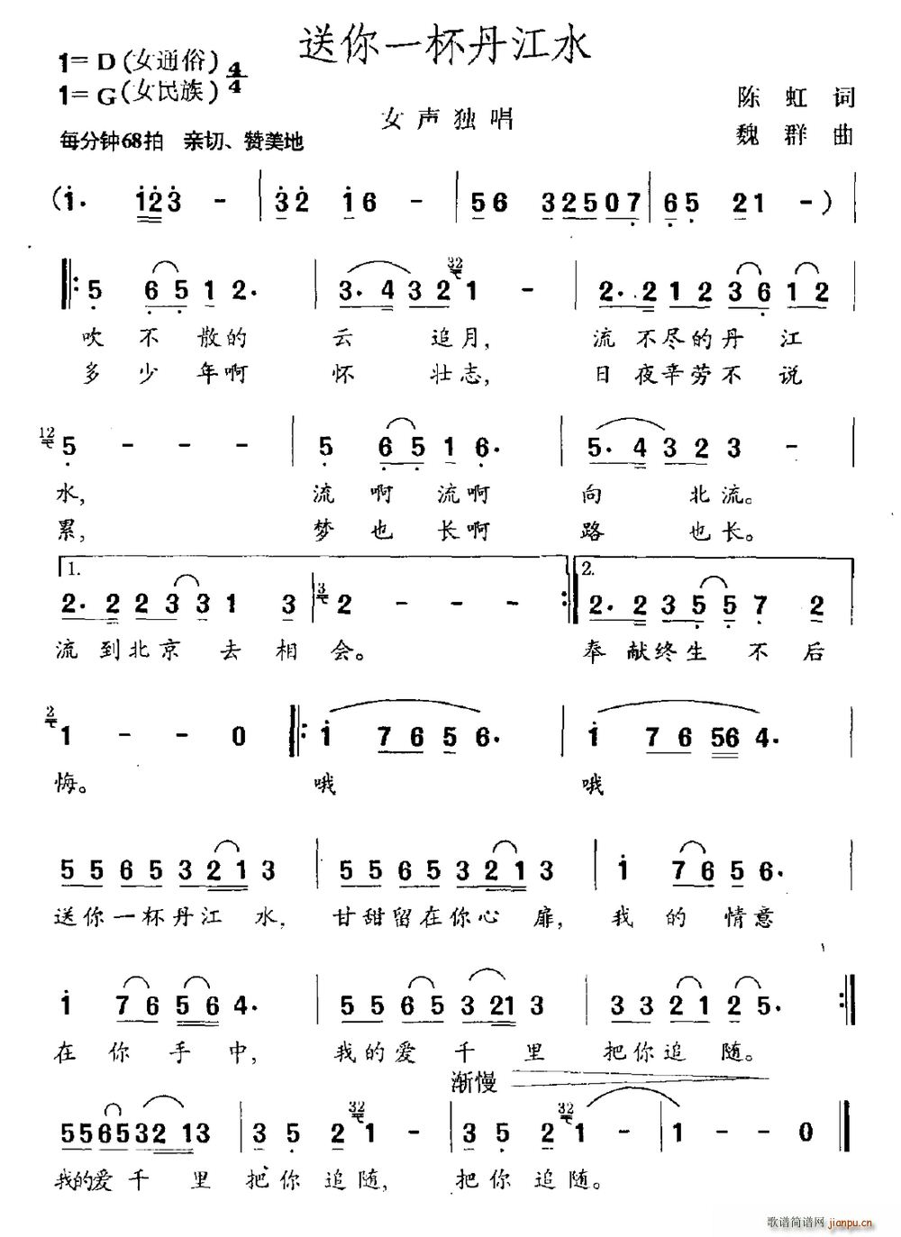 ����һ������ˮ(���ָ��V)1