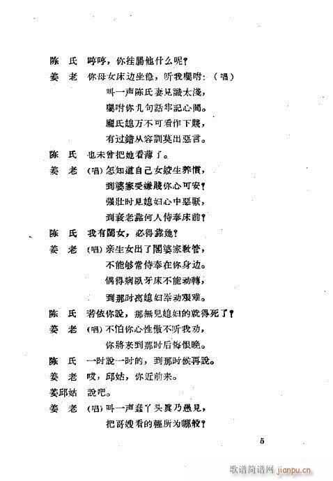 ���ײ��u�������xĿ�1-40(ʮ�ּ�����)6