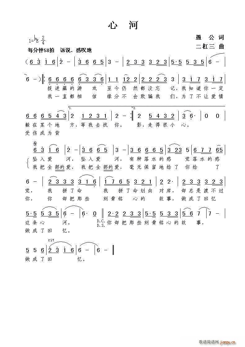 �ĺ�(���ָ��V)1