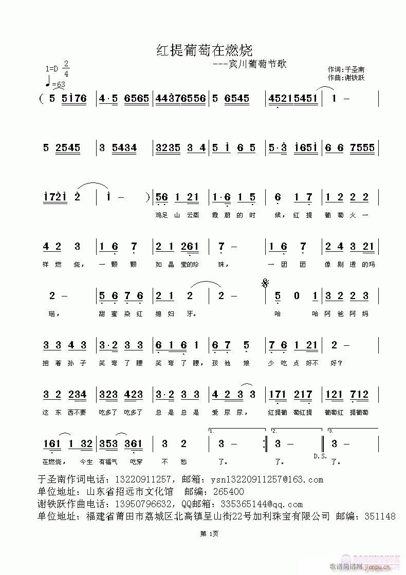 �t��������ȼ��(���ָ��V)1