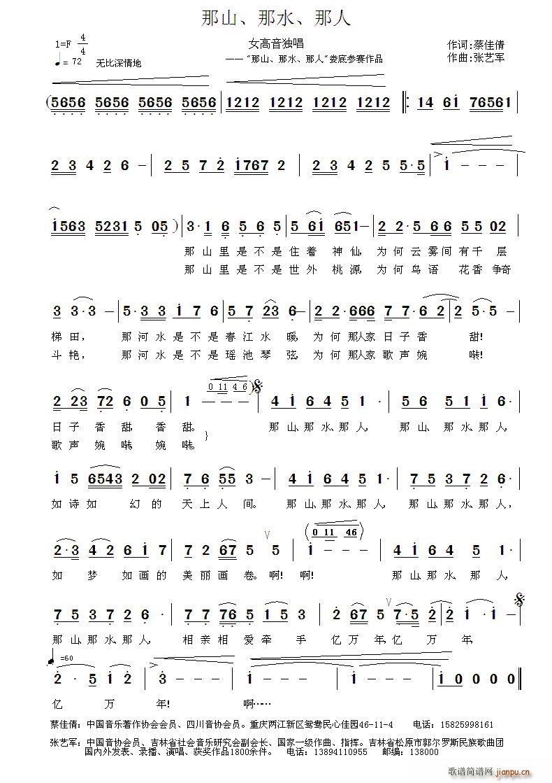 ��ɽ ��ˮ ����(���ָ��V)1