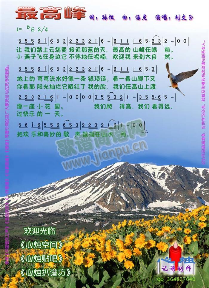 ��߷�(���ָ��V)1