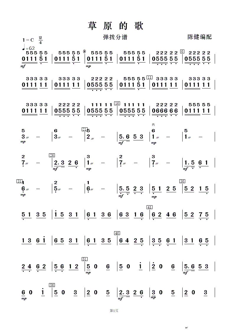 ��ԭ�ĸ� ��(l�� )����(���V)12