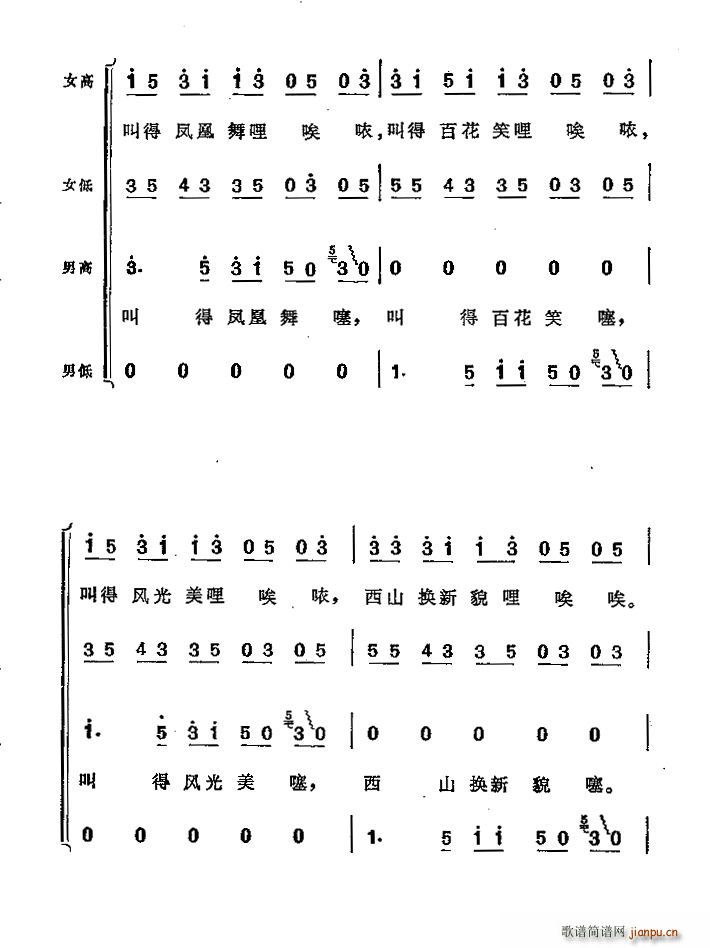 ��ɽ�{�ϳ��V(���ָ��V)7