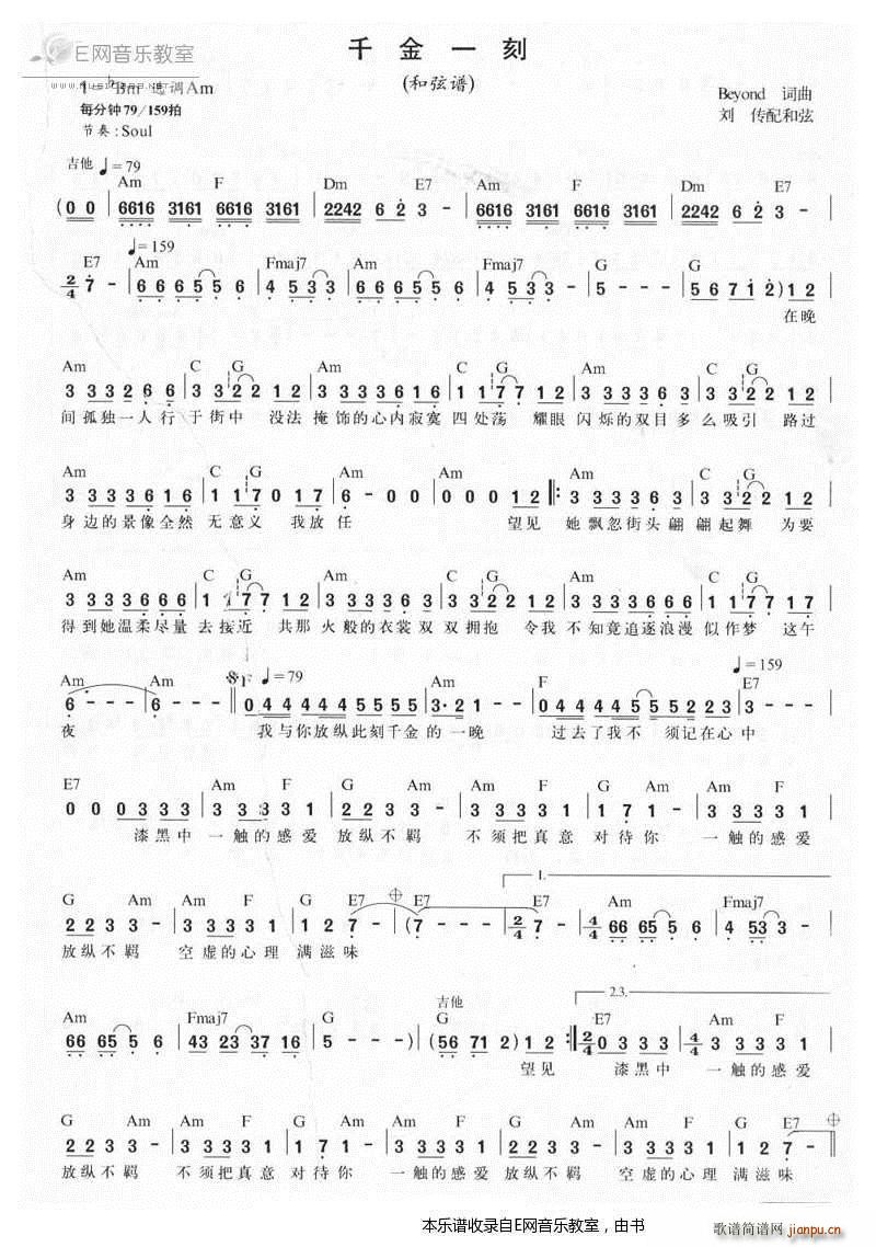 ǧ��һ�� Beyond(ʮ�ּ�����)1