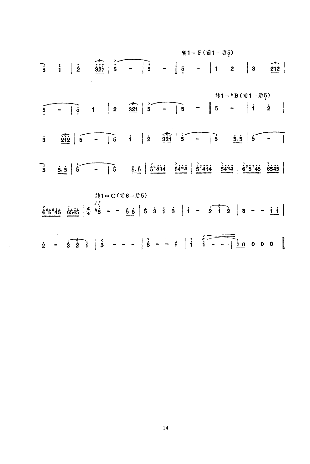 ѩɽ�ϵĺ��T(m��n)��(���ָ��V)14