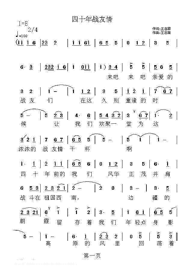 ��ʮ�������(���ָ��V)1