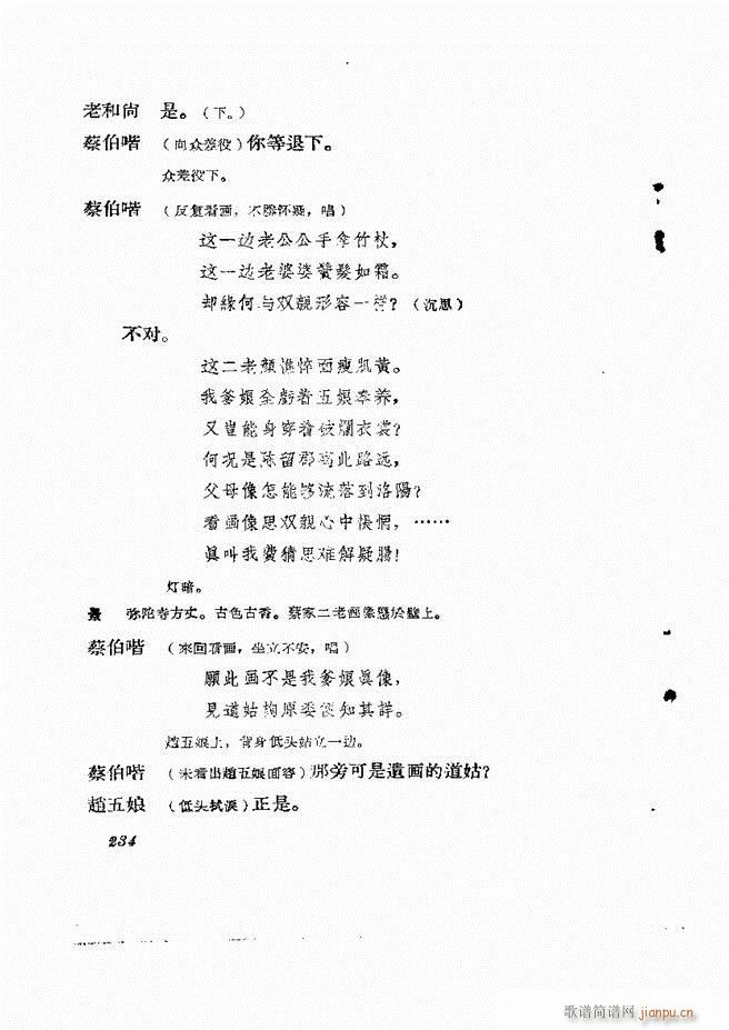 �ط������� ����݋181 242(ʮ�ּ�����)54