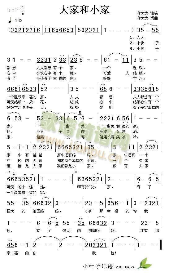 ��Һ�С��(���ָ��V)1