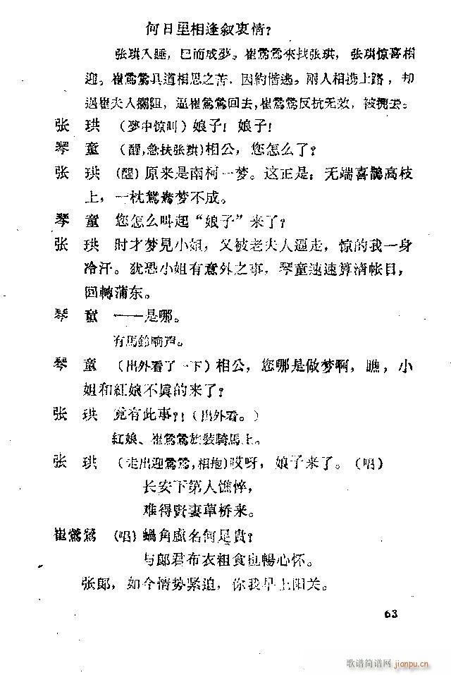 ���� ����ӛ(�������V)68