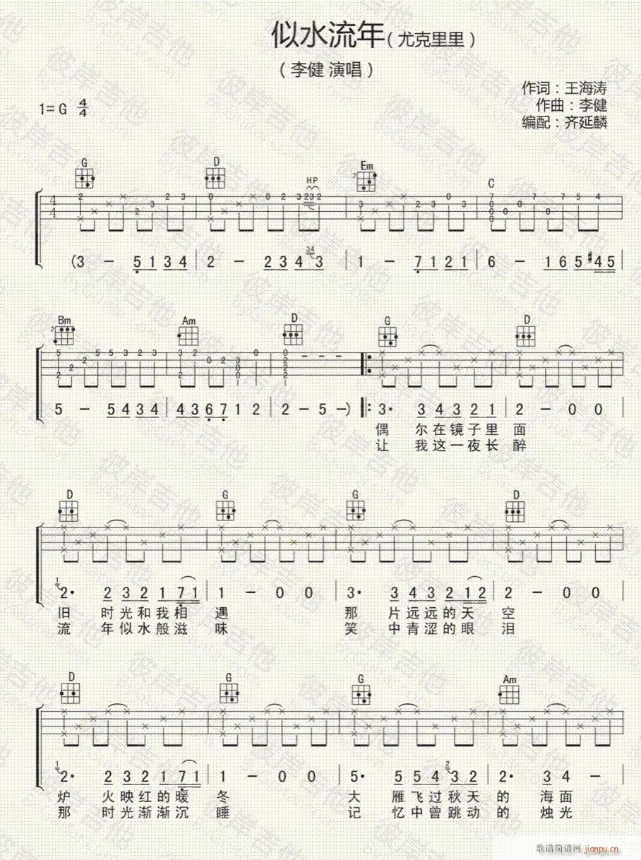 ��ˮ����(�����V)1