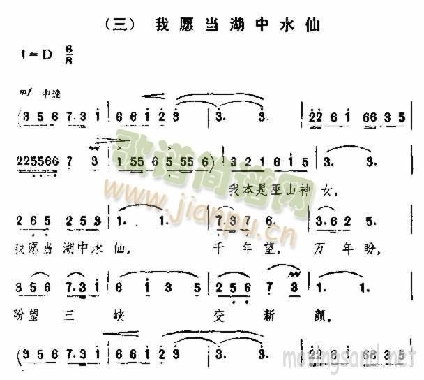 ��Ů������ɽ��Ů(���ָ��V)6