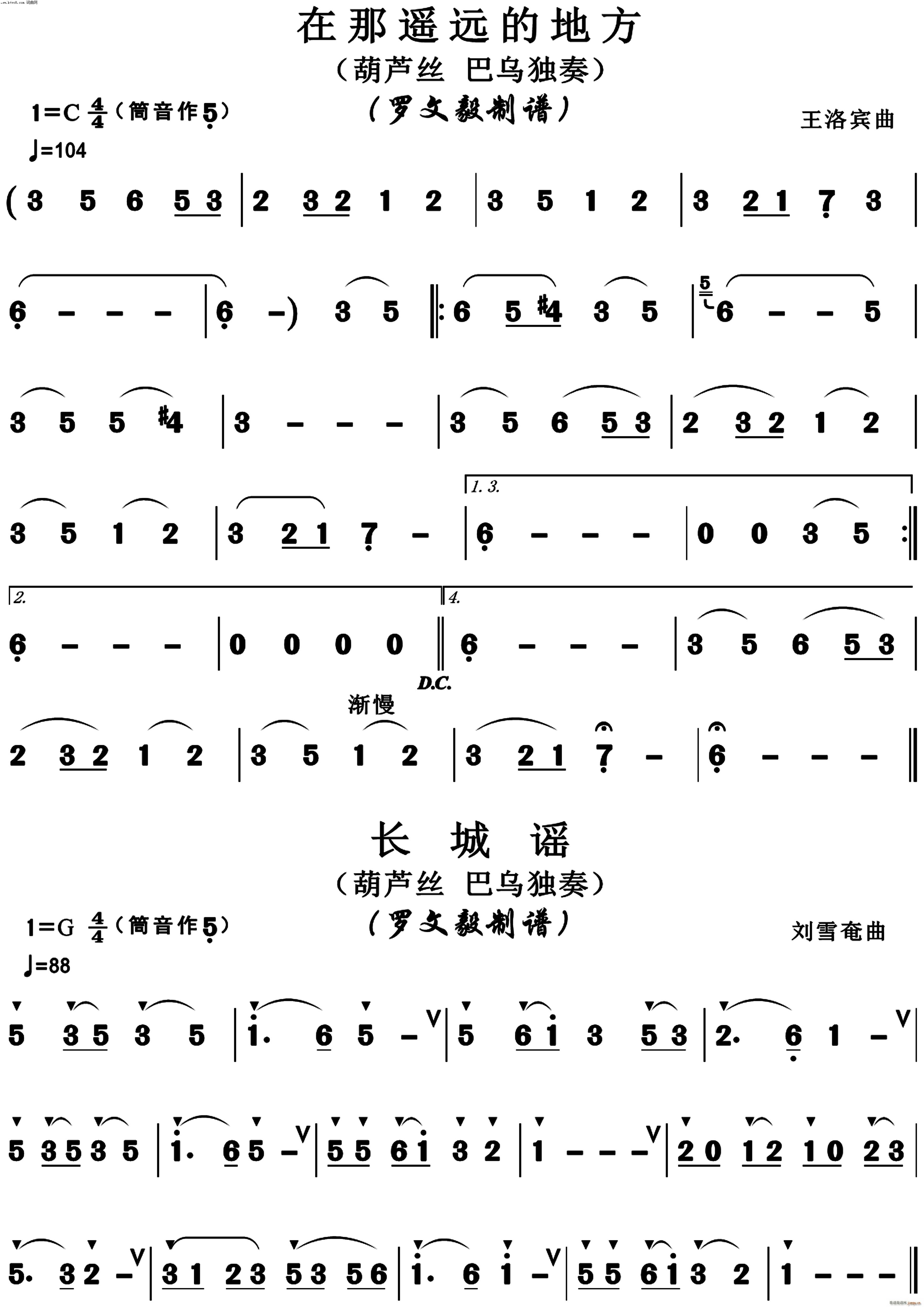 �����b�h�ĵط� �L(ch��ng)���{(���J�z�V)1