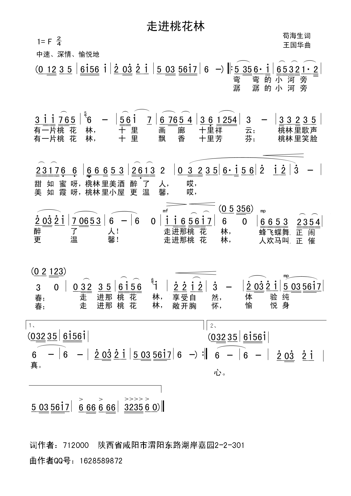 ���M(j��n)�һ���(���ָ��V)1