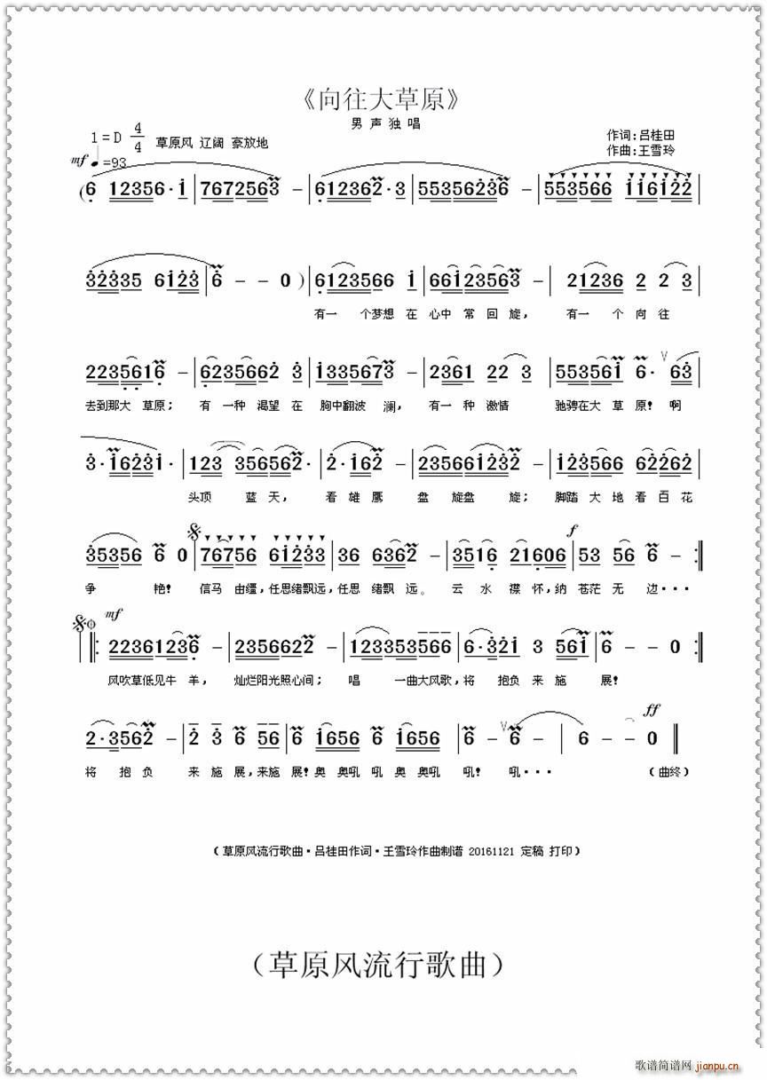 �������ԭ �ι����~(ʮ�ּ�����)1