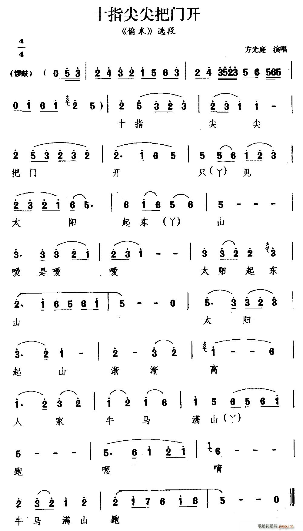 ���� ʮָ����վ�_(k��i) ͵�� �x��(ʮ�ּ�����)1