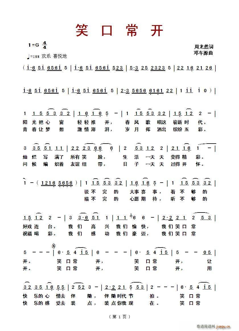 ?Ц�ڳ��_(k��i)(���ָ��V)1