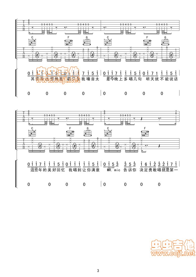 ���һ����(l��i)����(���ָ��V)3