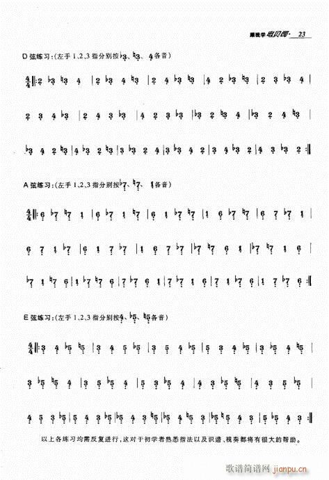 ���ҌW(xu��)�ؐ˾21-40(ʮ�ּ�����)3