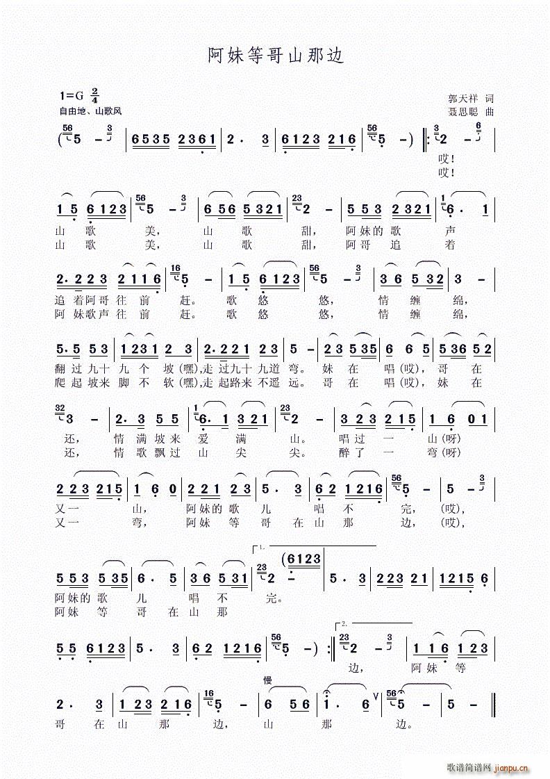 ���õȸ�ɽ��߅(���ָ��V)1