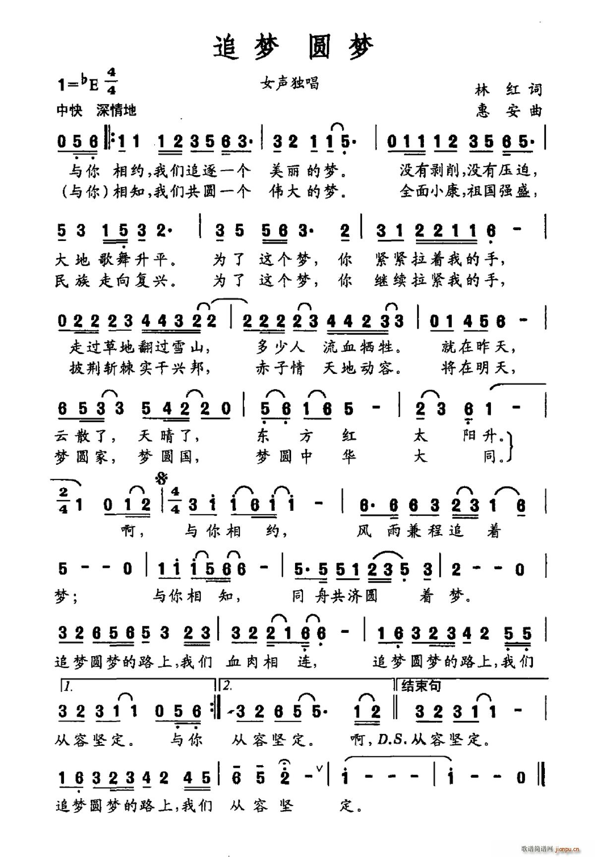 ׷��(m��ng) �A��(m��ng)(���ָ��V)1