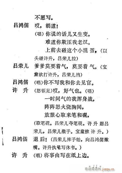 �����^(���ָ��V)11