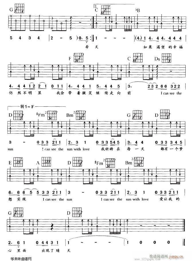 Sun With Love(�����V)3