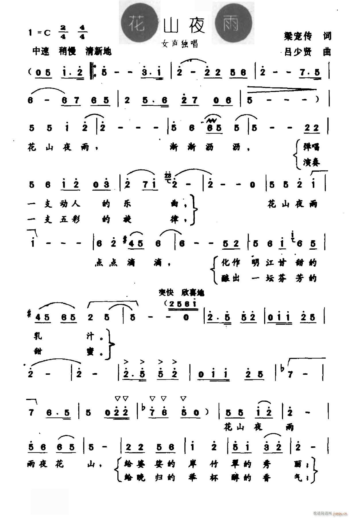 ��ɽҹ��(���ָ��V)1