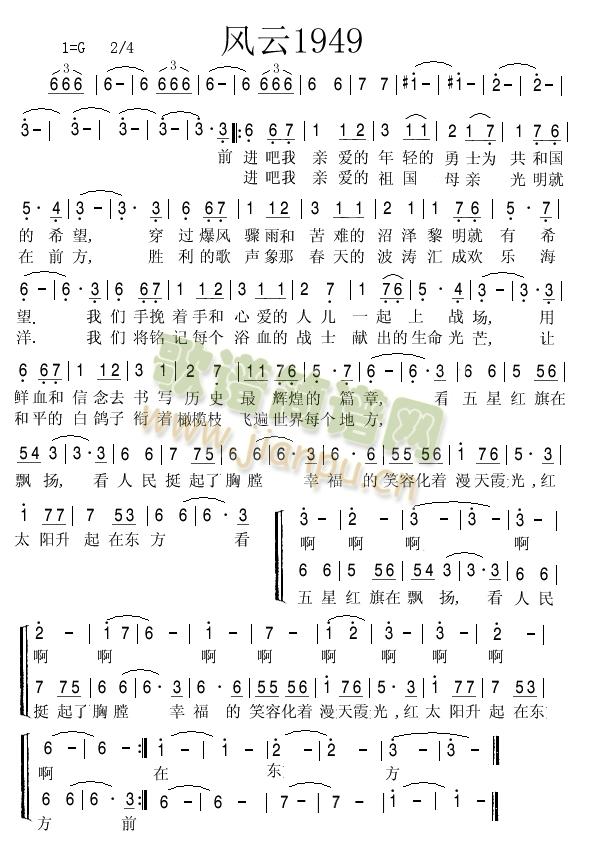 �L(f��ng)��1949(���ָ��V)1