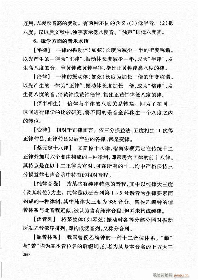 �Ї����y��(l�� )�����A�̳� 242 268(ʮ�ּ�����)19