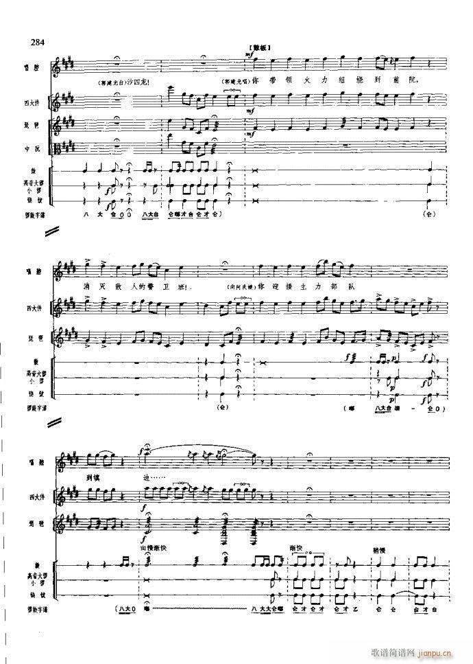 ɳ��� 261 295(���V)24