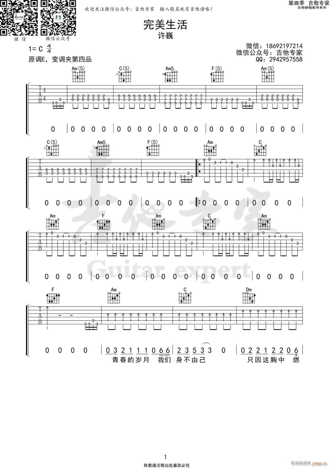 �������� C�{ԭ�澎��(�����V)1