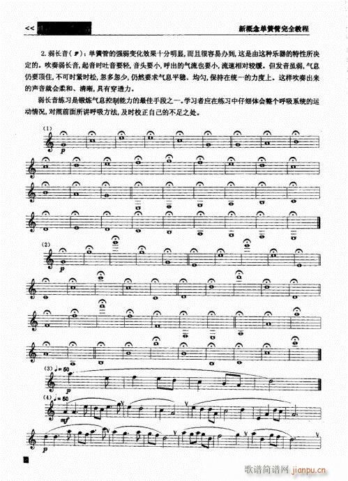 �¸���λɹ���ȫ�̳�41-60(�λɹ��V)6