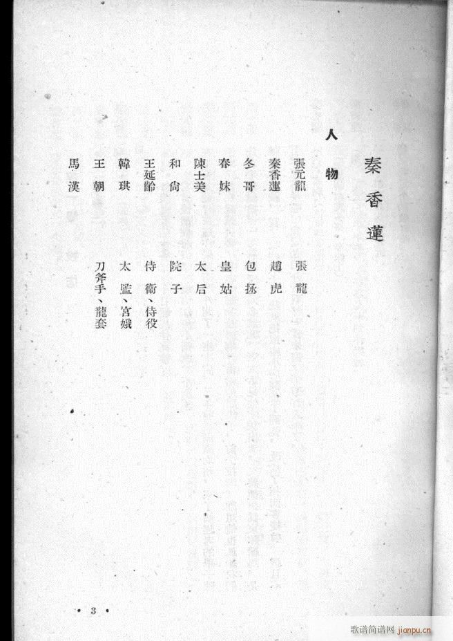 �ӱ������x�� �ڶ���(ʮ�ּ�����)5